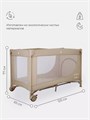 Манеж Mowbaby Play beige 4670078610522