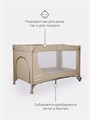 Манеж Mowbaby Play beige 4670078610522