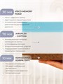 Матрас Rant Memory Foamy 4811599011850