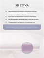 Матрас Rant Memory Foamy 4811599011850