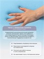 Матрас Rant Memory Foamy 4811599011850