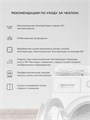 Матрас Rant Memory Foamy 4811599011850