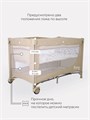 Манеж Rant Romano beige 4670078610492