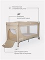 Манеж Rant Romano beige 4670078610492