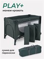 Манеж MowBaby Play Plus Dark green 4670078648358