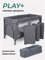 Манеж MowBaby Play Plus Grey 4670078647481