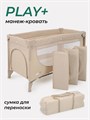 Манеж MowBaby Play Plus Beige 4670078647443