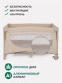 Манеж MowBaby Play Plus Beige 4670078647443
