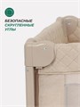 Манеж MowBaby Play Plus Beige 4670078647443