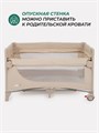 Манеж MowBaby Play Plus Beige 4670078647443