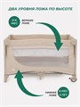 Манеж MowBaby Play Plus Beige 4670078647443