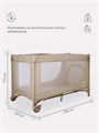 Манеж Mowbaby Play beige 4670078610522