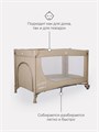 Манеж Mowbaby Play beige 4670078610522