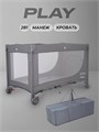 Манеж Mowbaby Play grey 4670078610515