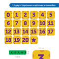 RM2861 Аксессуары для Робомыши "Математический коврик" RM2861