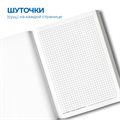 БТ001 Блокнот педагога "Двойные листочки" (твердая обложка бежевый) БТ001