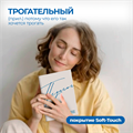 БТ001 Блокнот педагога "Двойные листочки" (твердая обложка бежевый) БТ001