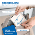 БТ001 Блокнот педагога "Двойные листочки" (твердая обложка бежевый) БТ001