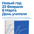 БТ001 Блокнот педагога "Двойные листочки" (твердая обложка бежевый) БТ001