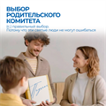 БТ001 Блокнот педагога "Двойные листочки" (твердая обложка бежевый) БТ001