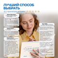 БТ001 Блокнот педагога "Двойные листочки" (твердая обложка бежевый) БТ001