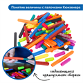 LER7482 "Палочки Кюизенера" (соединяющиеся с засечками, комплект для группы до 6 человек, 155 элементов) LER7482