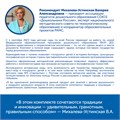 MS0027 Алгоритмика с РобоМышью в детском саду (комплект для группы) MS0027