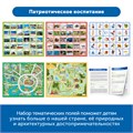 MS0027 Алгоритмика с РобоМышью в детском саду (комплект для группы) MS0027