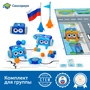 MS0037 Безэкранное программирование с Роботом Ботли (комплект для группы) MS0037