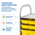 SS109L Мобильный стеллаж L с 9 контейнерами SS109L