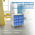 SS109L Мобильный стеллаж L с 9 контейнерами SS109L