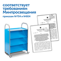 SS503L Мобильный стеллаж L с 3 наклонными полками SS503L