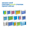 SS503L Мобильный стеллаж L с 3 наклонными полками SS503L