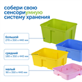 SSBOX_S/жёлтый Контейнер малый (жёлтый) SSBOX_S/жёлтый
