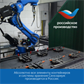 SSBOX_S/синий Контейнер малый (синий) SSBOX_S/синий