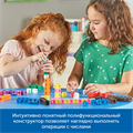 MS0081 Комплект «Быстрый счёт» MS0081