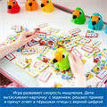 MS0081 Комплект «Быстрый счёт» MS0081