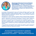 MS0075 Комплект «Нейроигры с РобоМышью для одаренных, нормотипичных и детей с ОВЗ» MS0075