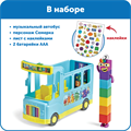 HM96092-UK Игровые фигурки Numberblocks. Автобус Знаний HM96092-UK