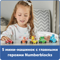 HM95405-UK Игровые фигурки Numberblocks в машинках HM95405-UK