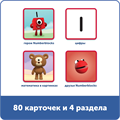 HM95399-UK Настольная игра "Математическое мемори Numberblocks" HM95399-UK