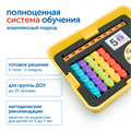 MS0061 Набор игрушек "Математические лабиринты" (с системой хранения) MS0061