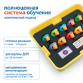 MS00612 Модуль "Устный счет" MS00612