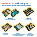 MS00613 Модуль "Форма и ориентировка в пространстве" MS00613