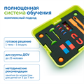 MS00424 Модуль "Магнетизм" MS00424