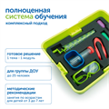 MS0042 Набор игрушек "Научные эксперименты" (с системой хранения) MS0042