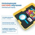 MS0090 Комплект для работы с детьми с ОВЗ MS0090