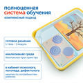 MS0090/5 Модуль "Сенсорное развитие. ОВЗ" MS0090/5