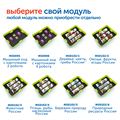 MS0102/3 Модуль "Животные России" MS0102/3