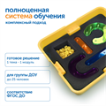 MS85501 Модуль "Строим числа и буквы" MS85501